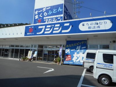 フジシン　川崎店