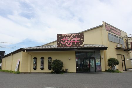 ロマンティナーササキ　伊木本店