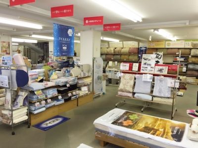 健康眠具の店　ふとんのたかの