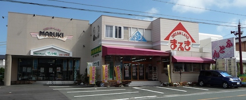 まるきふとん店