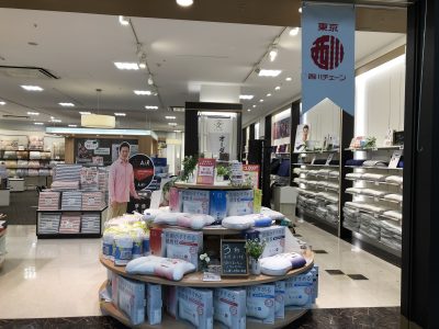 スリープスクエア スマーク伊勢崎店