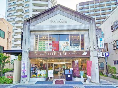 スリープキューブ和多屋